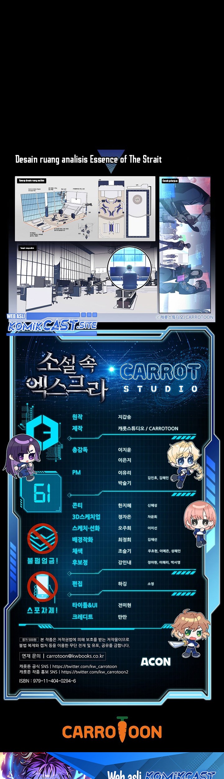 The Novel’s Extra (Remake) Chapter 61 Gambar 96