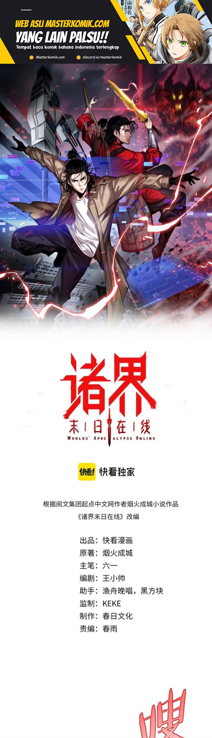 Baca Manhua World’s Apocalypse Online Chapter 235 Gambar 2