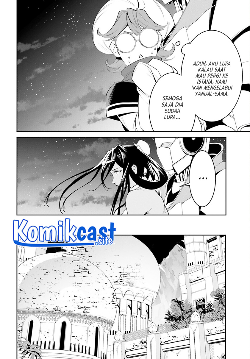 Tenkuu no Shiro o Moratta no de Isekai de Tanoshiku Asobitai Chapter 31 Gambar 11