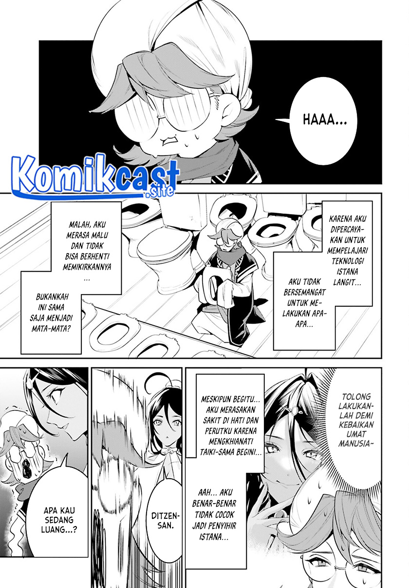 Tenkuu no Shiro o Moratta no de Isekai de Tanoshiku Asobitai Chapter 31 Gambar 8