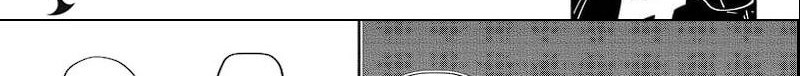 Mission: Yozakura Family Chapter 182 Gambar 18