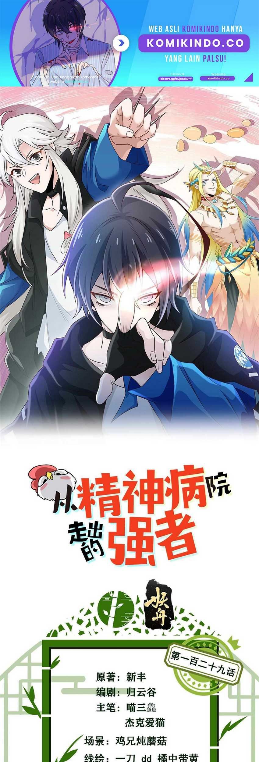 Baca Manhua The Strong Man From the Mental Hospital Chapter 129 Gambar 2