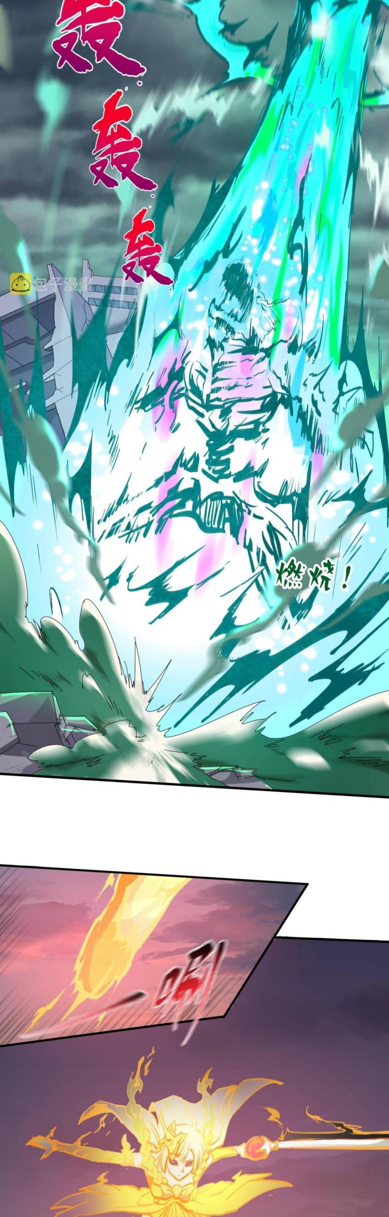 Age of Terror Chapter 66 Gambar 8