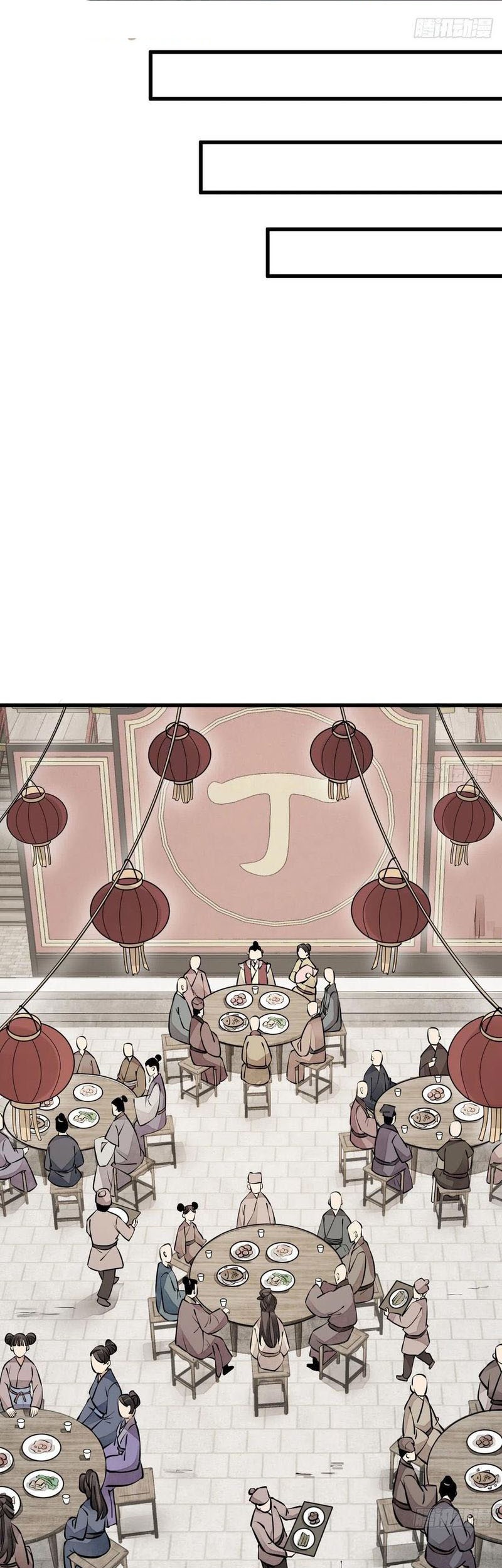 Lanke Special Destiny Chapter 88 Gambar 8