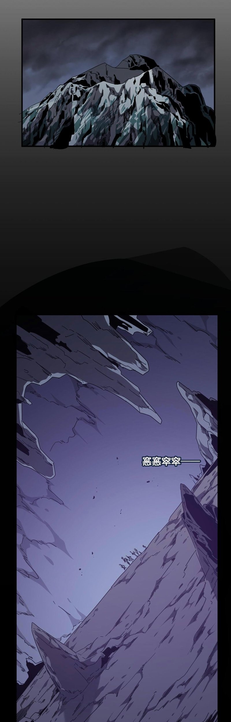 Baca Manhua Hero! Watch up! Chapter 48 Gambar 2