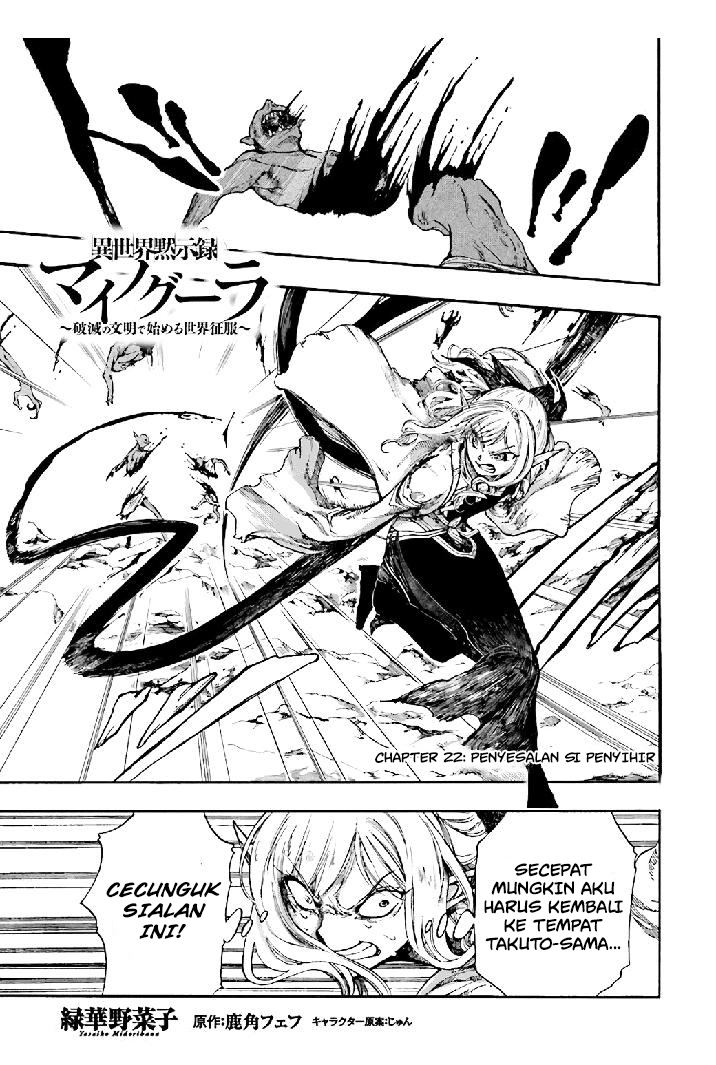 Baca Manga Isekai Apocalypse MYNOGHRA ~The conquest of the world starts with the civilization of ruin~ Chapter 22 Gambar 2