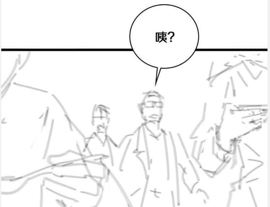 Great Doctor Ling Ran Chapter 91 Gambar 43