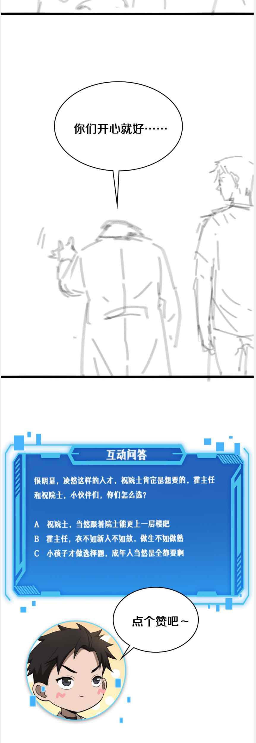 Great Doctor Ling Ran Chapter 91 Gambar 44