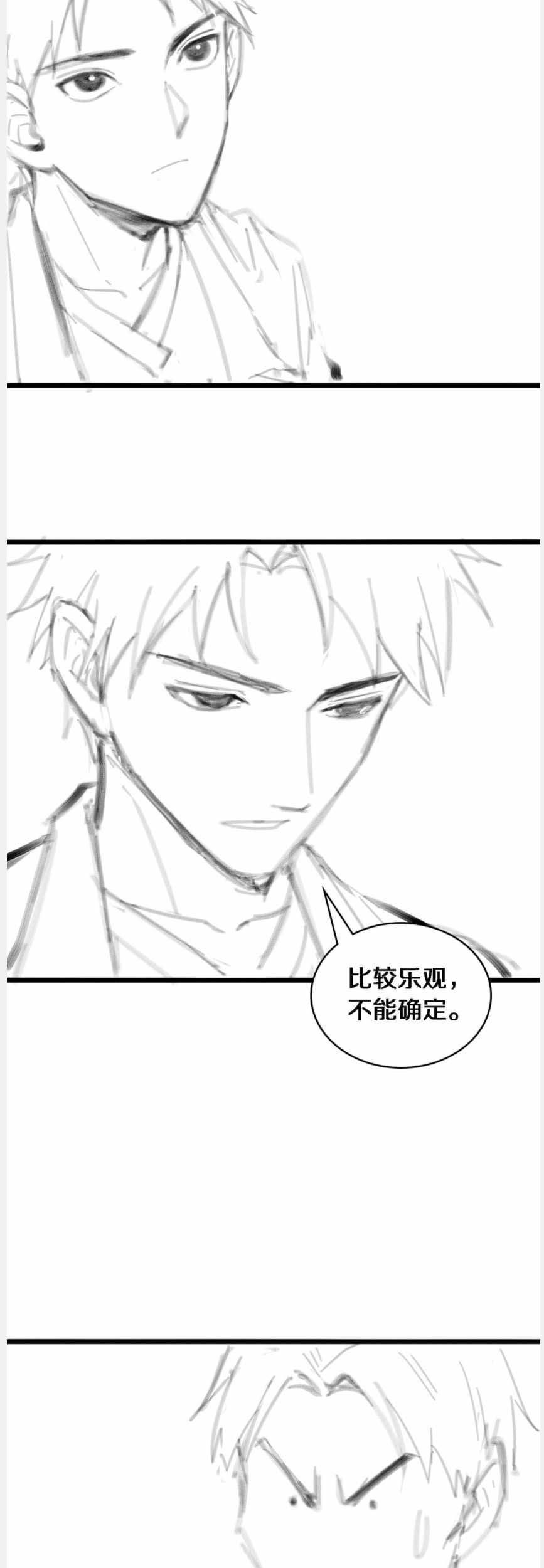 Great Doctor Ling Ran Chapter 90 Gambar 46