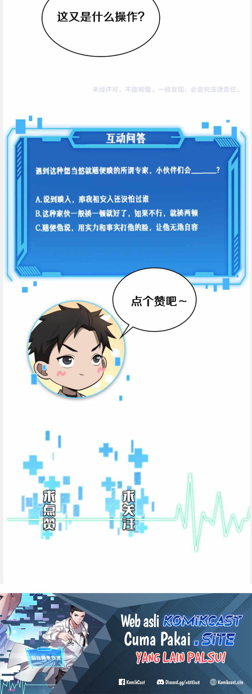 Great Doctor Ling Ran Chapter 90 Gambar 48