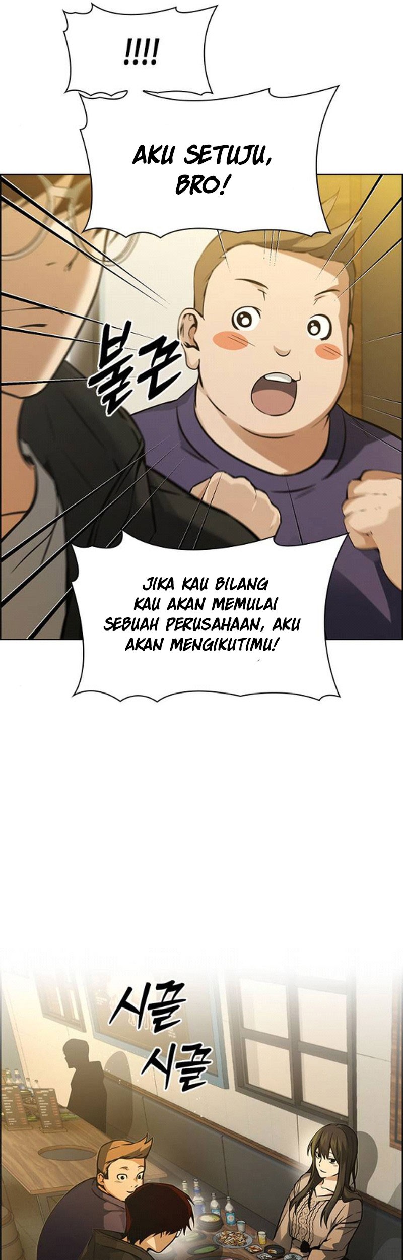 Bad Ending Maker Chapter 06 Gambar 23