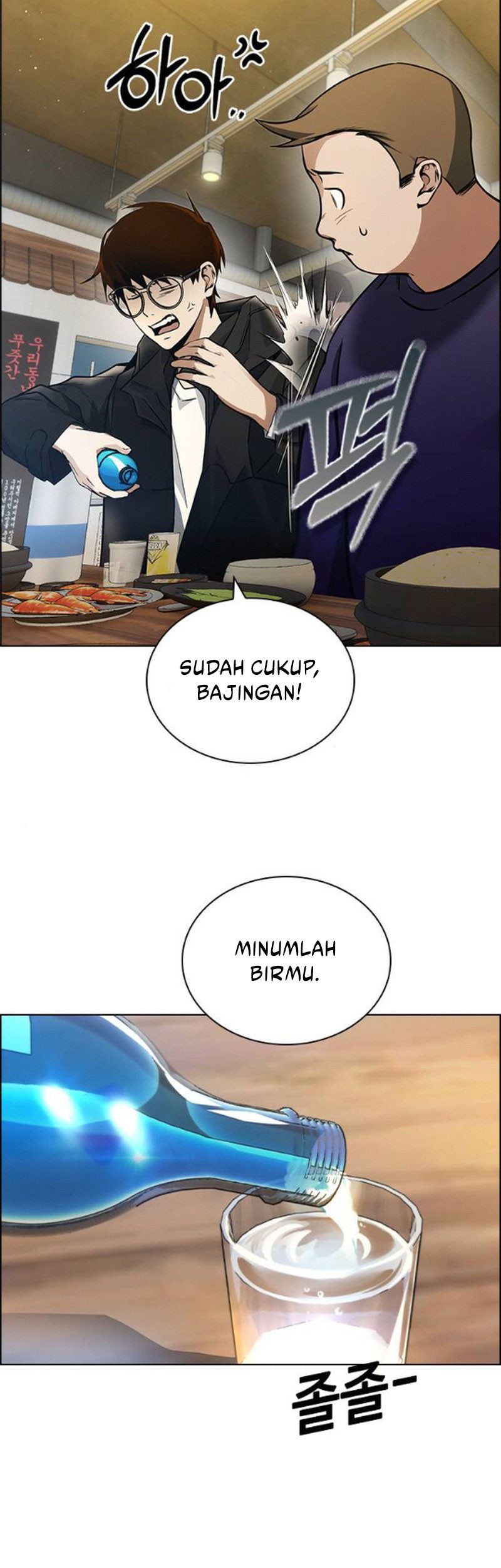 Bad Ending Maker Chapter 06 Gambar 27