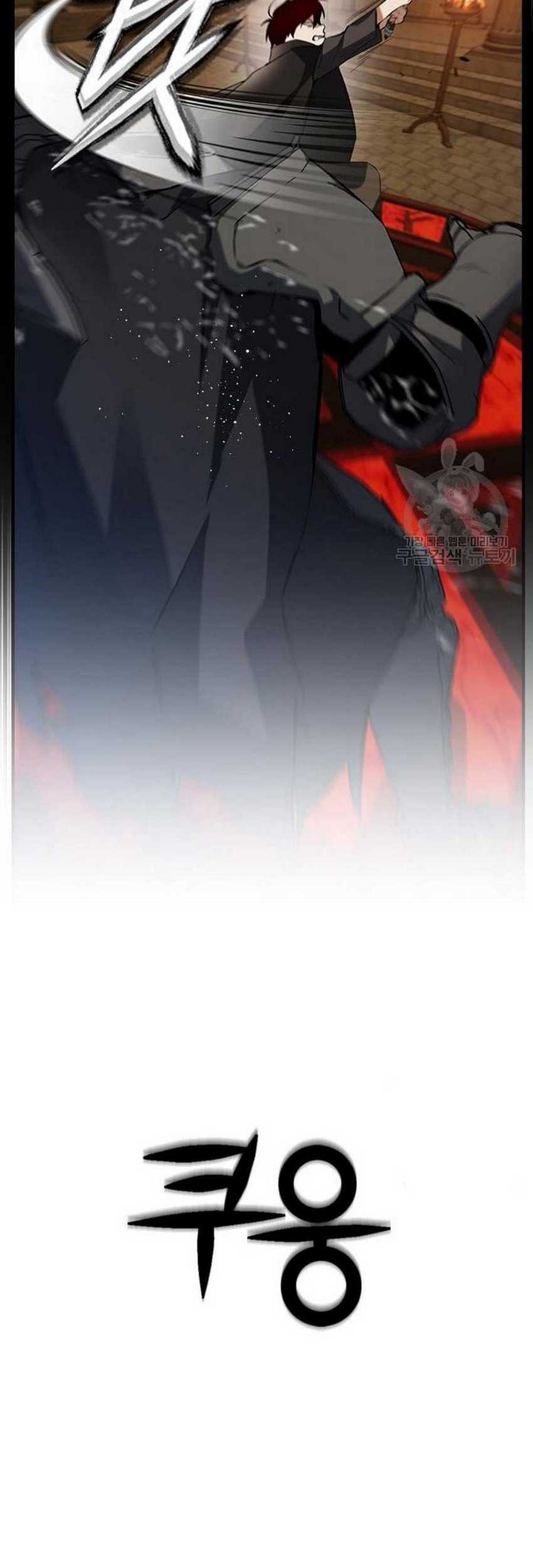 Bad Ending Maker Chapter 04 Gambar 24