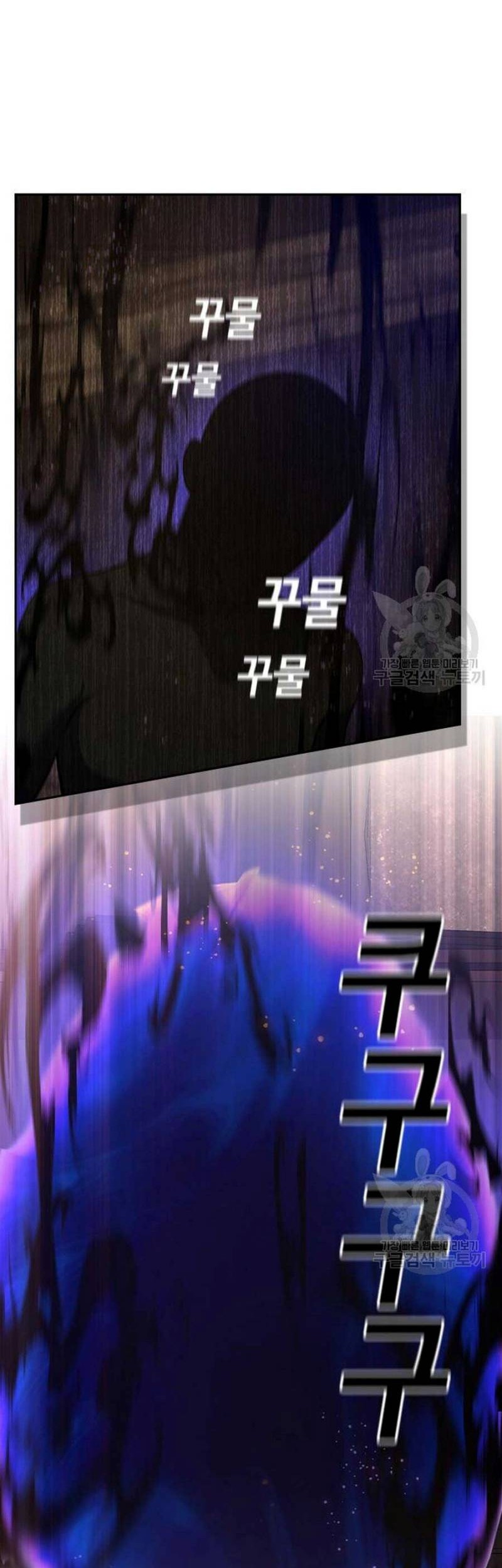Bad Ending Maker Chapter 03 Gambar 37