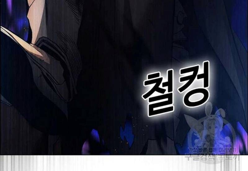 Bad Ending Maker Chapter 03 Gambar 40