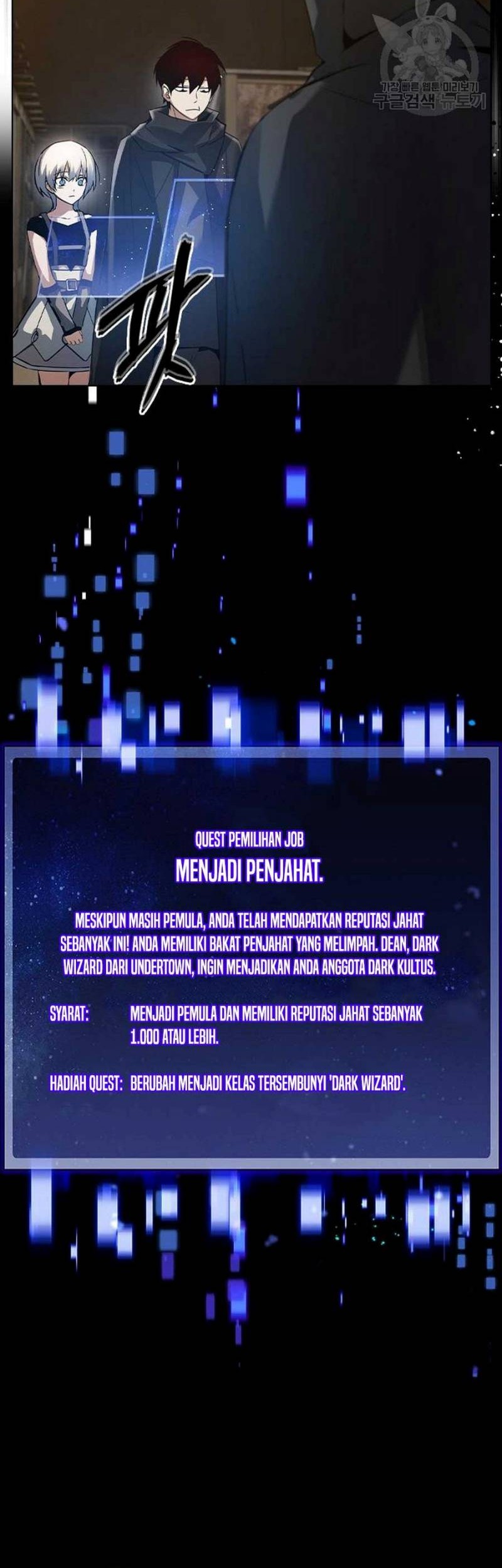 Bad Ending Maker Chapter 03 Gambar 28