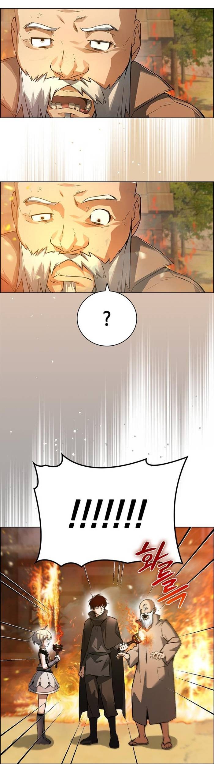 Bad Ending Maker Chapter 02 Gambar 50