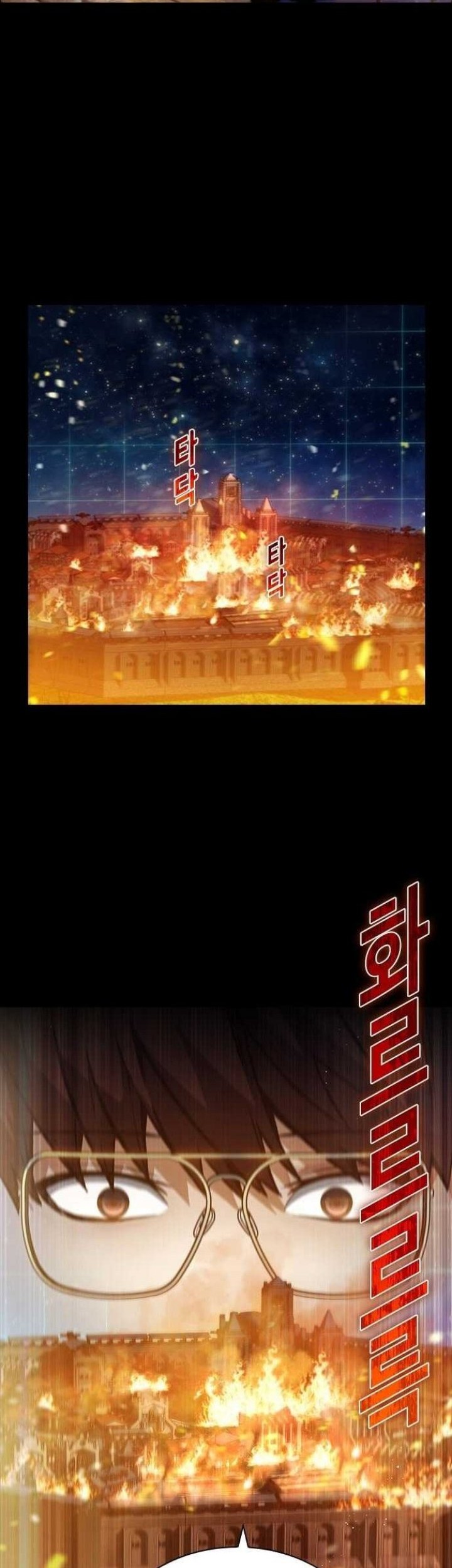 Bad Ending Maker Chapter 01 Gambar 84