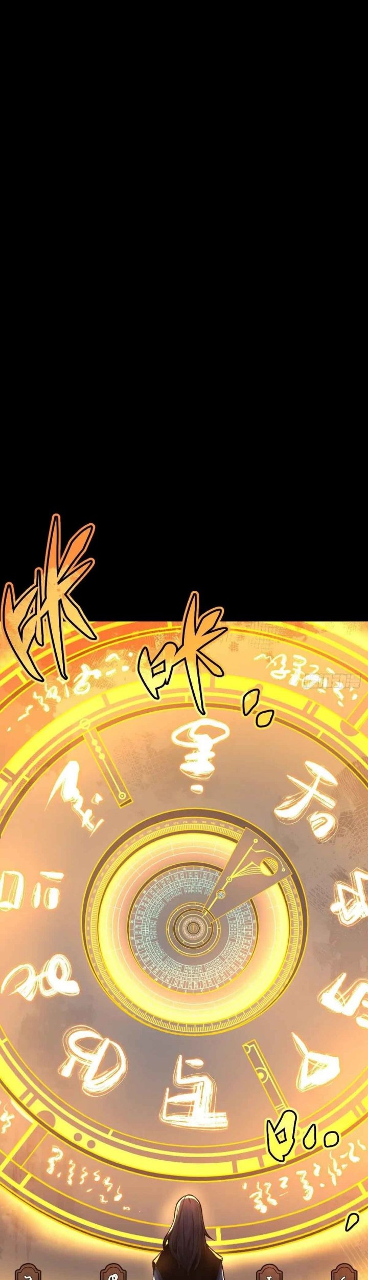 Celestial Master Chapter 07 Gambar 7