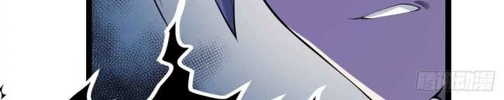 Celestial Master Chapter 07 Gambar 23