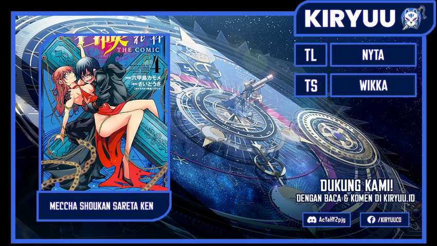 Baca Komik Meccha Shoukan Sareta Ken Chapter 19 Gambar 1
