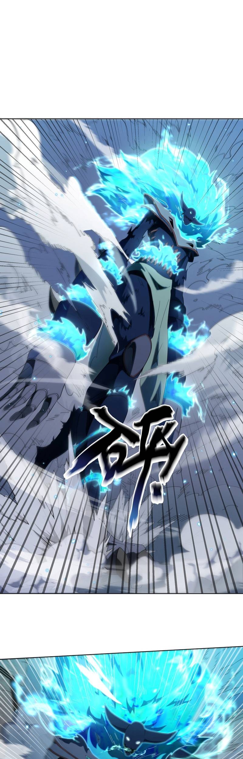 I Attained the Legendary Profession But Now I’m Being Hunted Down by the Whole Server?! Chapter 09 Gambar 34