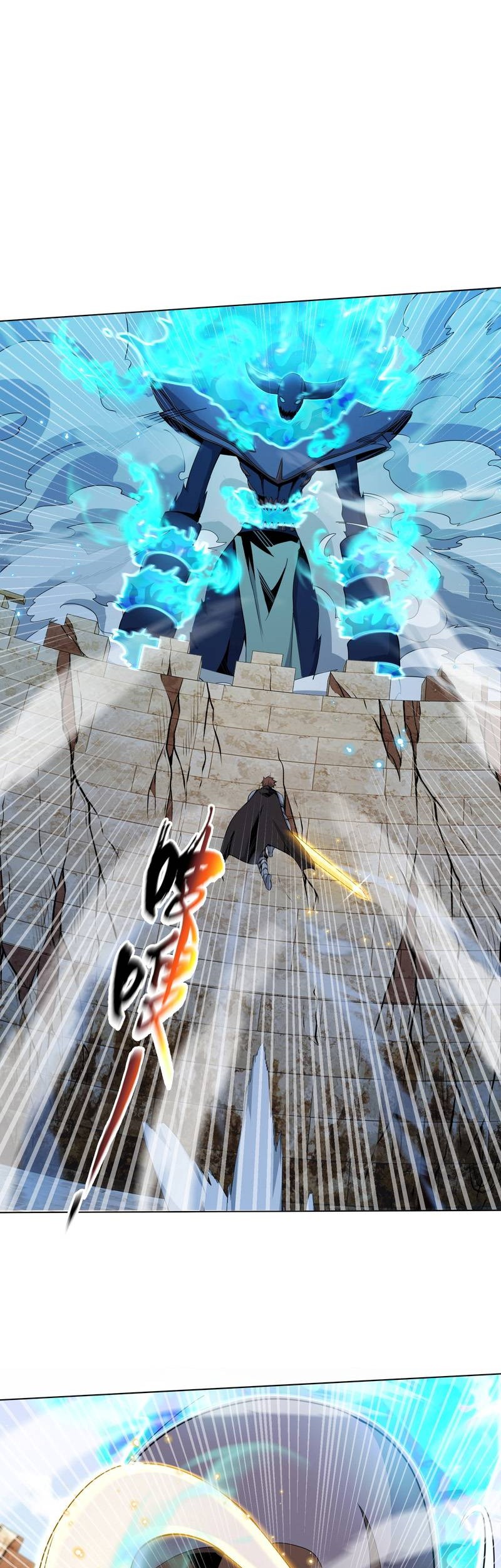 I Attained the Legendary Profession But Now I’m Being Hunted Down by the Whole Server?! Chapter 09 Gambar 44