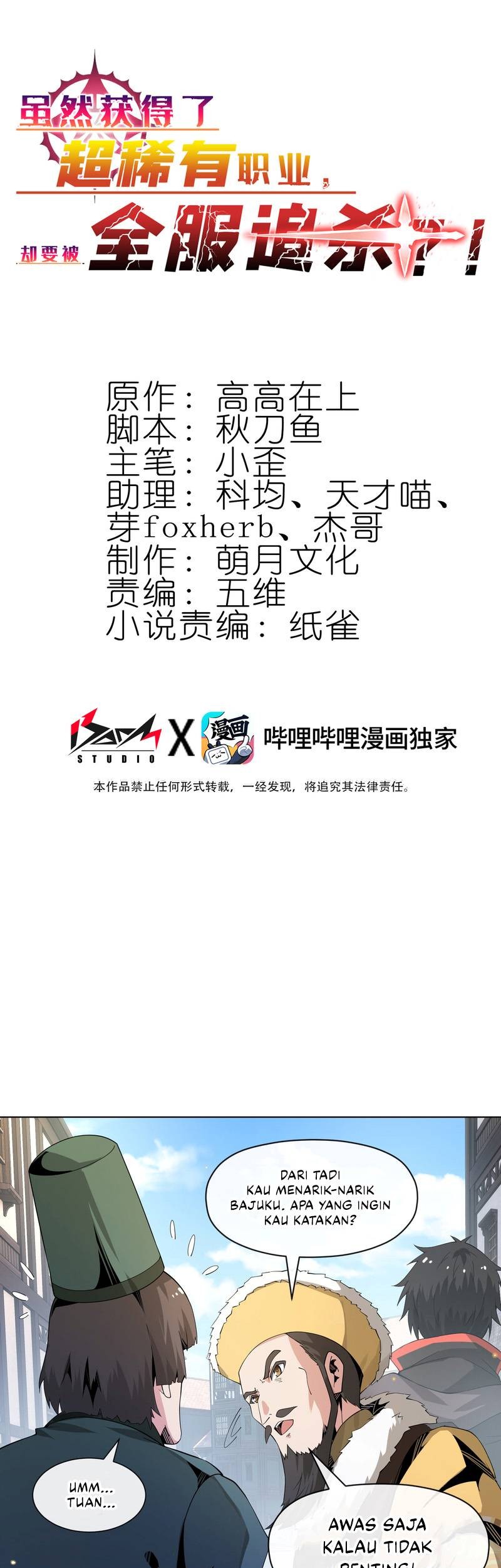 Baca Manhua I Attained the Legendary Profession But Now I’m Being Hunted Down by the Whole Server?! Chapter 09 Gambar 2