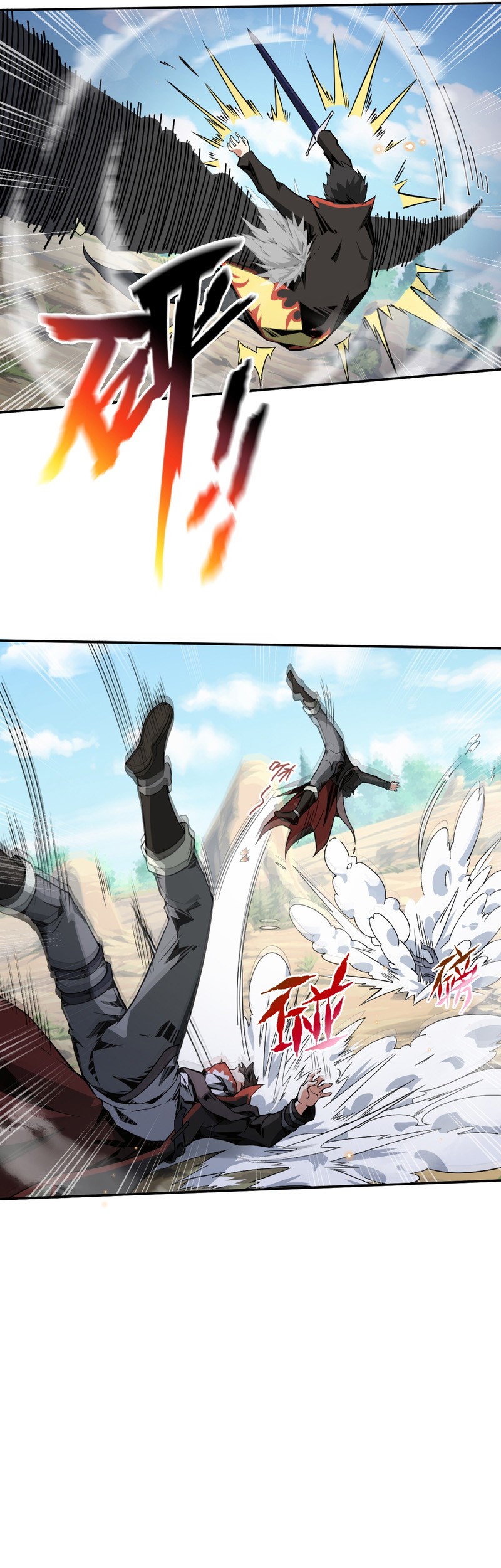 I Attained the Legendary Profession But Now I’m Being Hunted Down by the Whole Server?! Chapter 03 Gambar 14