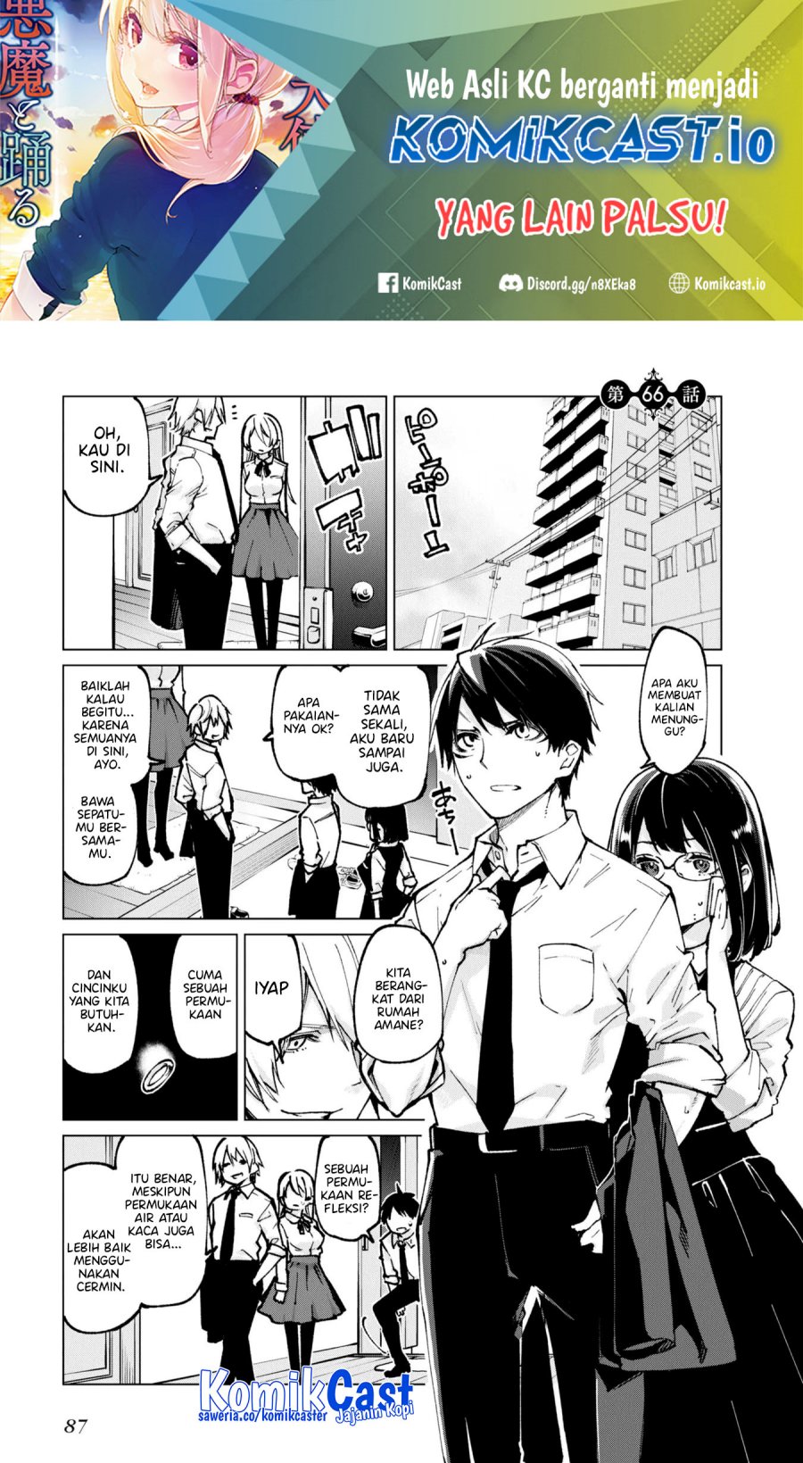 Baca Manga Oroka na Tenshi wa Akuma to Odoru Chapter 66 Gambar 2