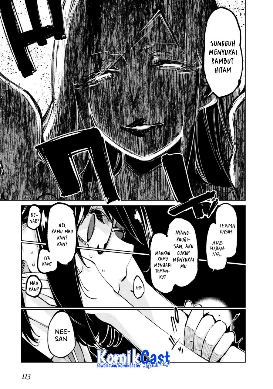 Oroka na Tenshi wa Akuma to Odoru Chapter 66 Gambar 27