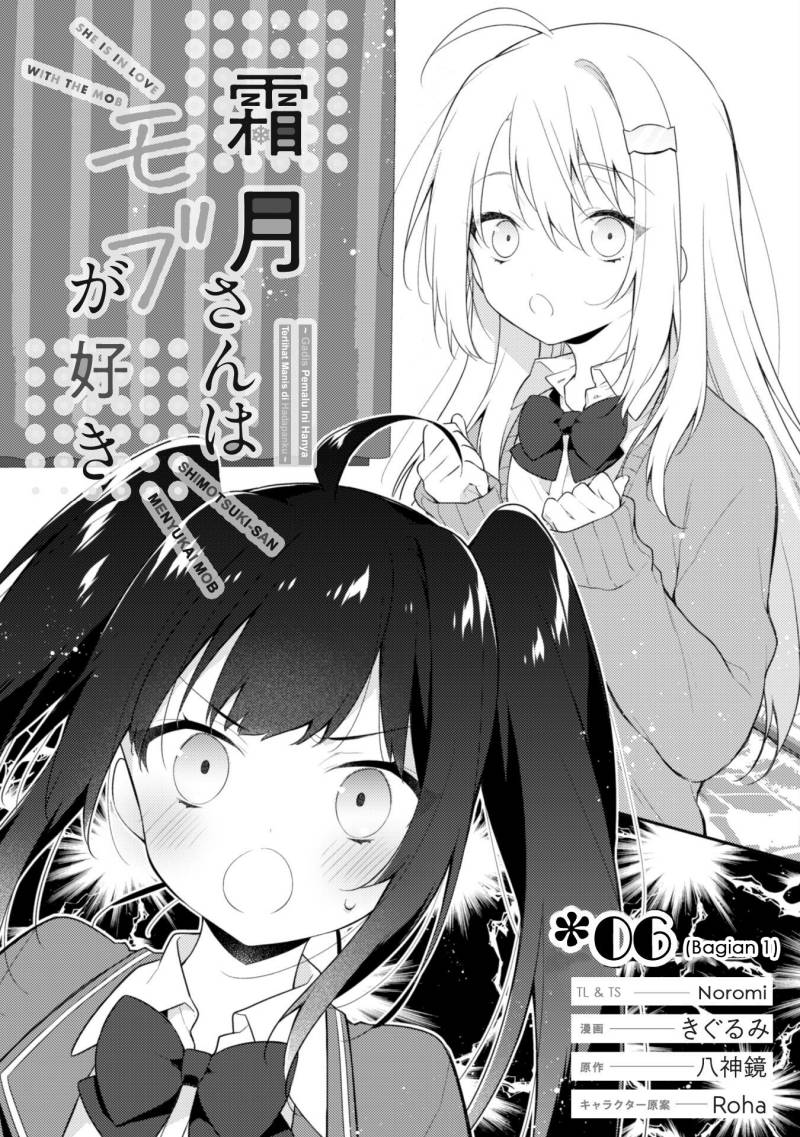 Shimotsuki-san wa Mob ga Suki Chapter 06.1 Gambar 5