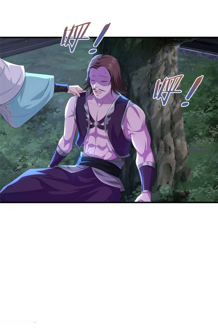 Forced To Become the Villain’s Son-in-law Chapter 218 Gambar 27