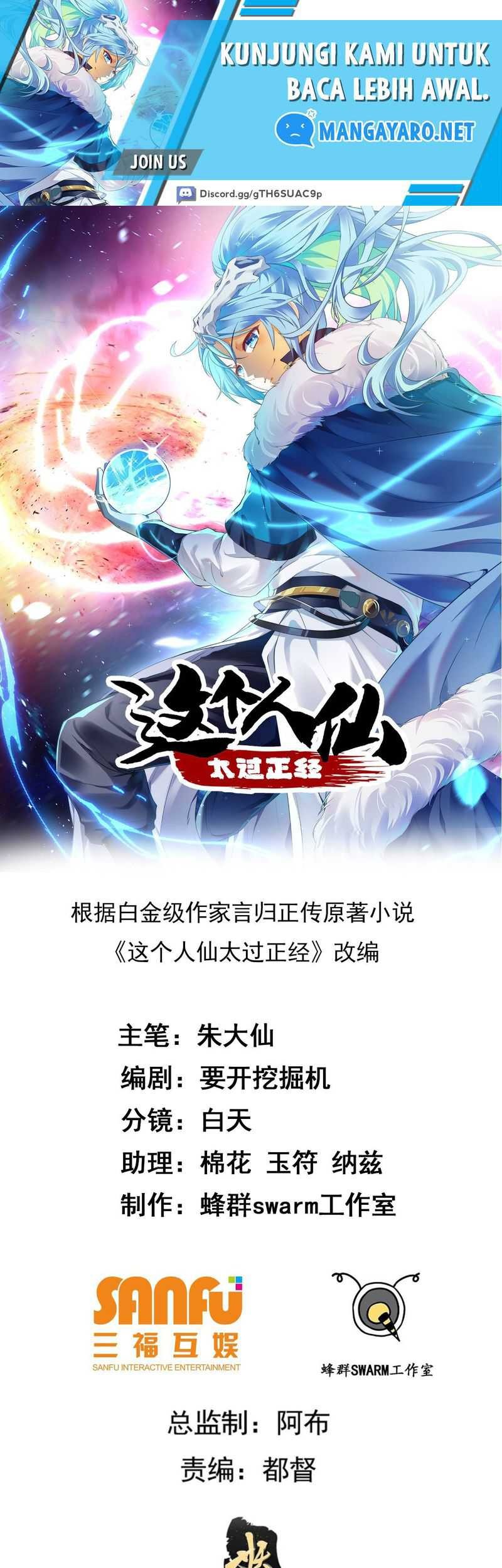 Baca Manhua This Human Immortal Is Too Serious Chapter 27 Gambar 2