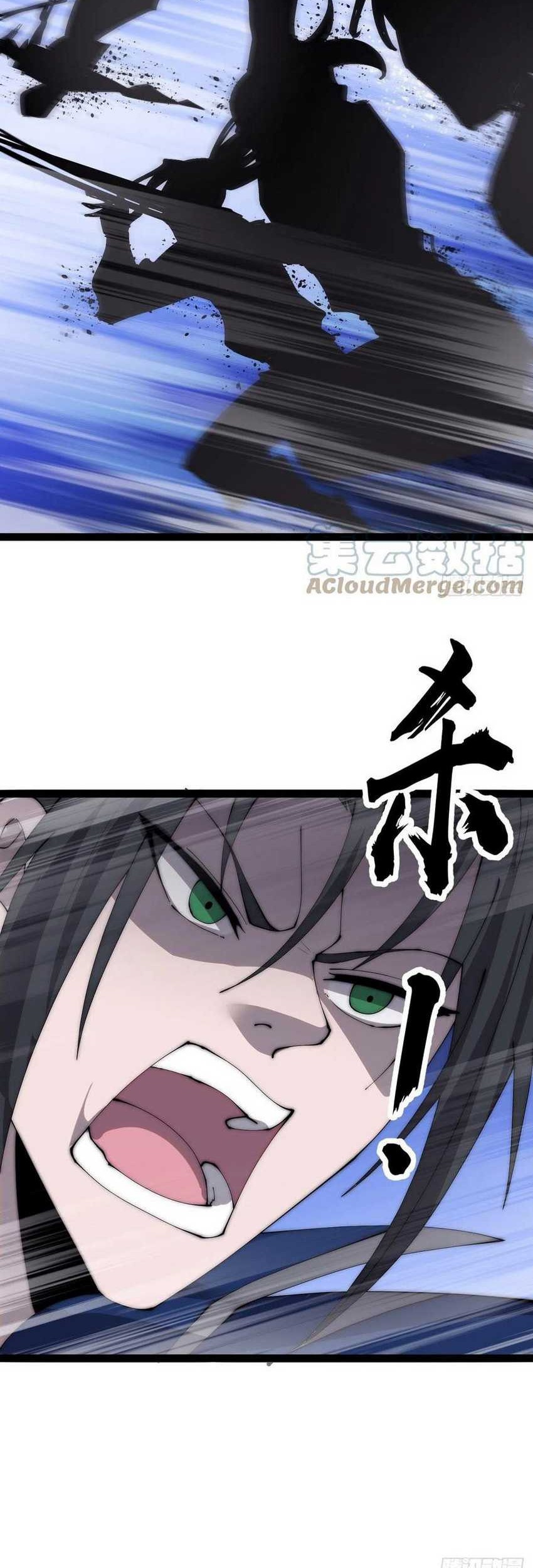 It Starts With A Mountain Chapter 374 Gambar 5