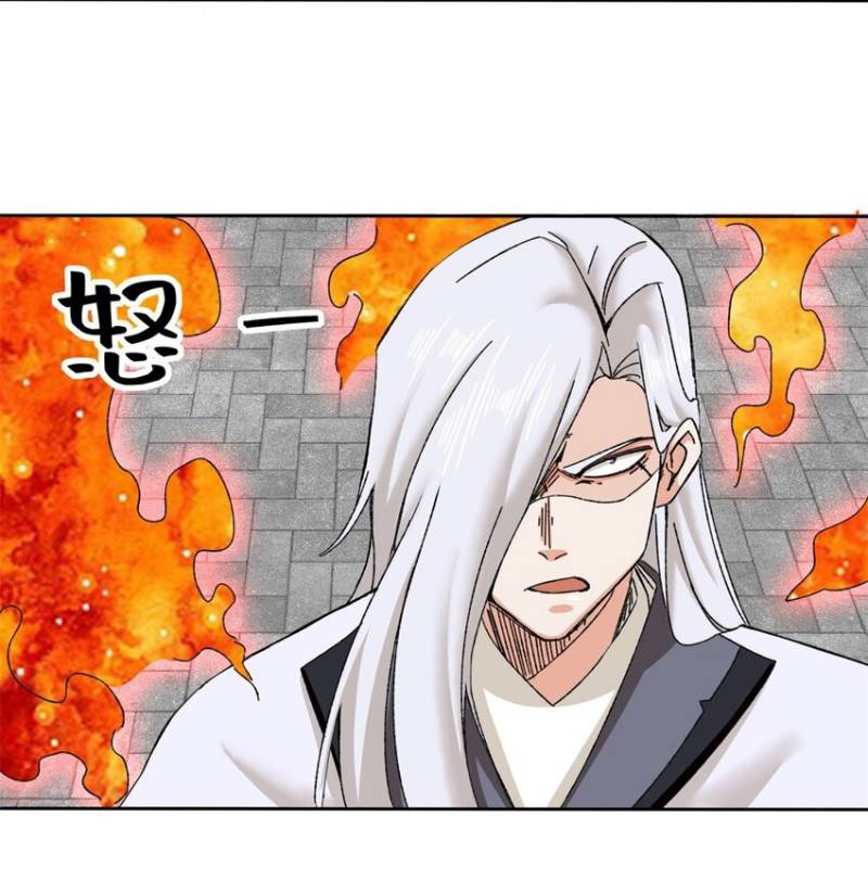 Endless devourer Chapter 108 Gambar 32