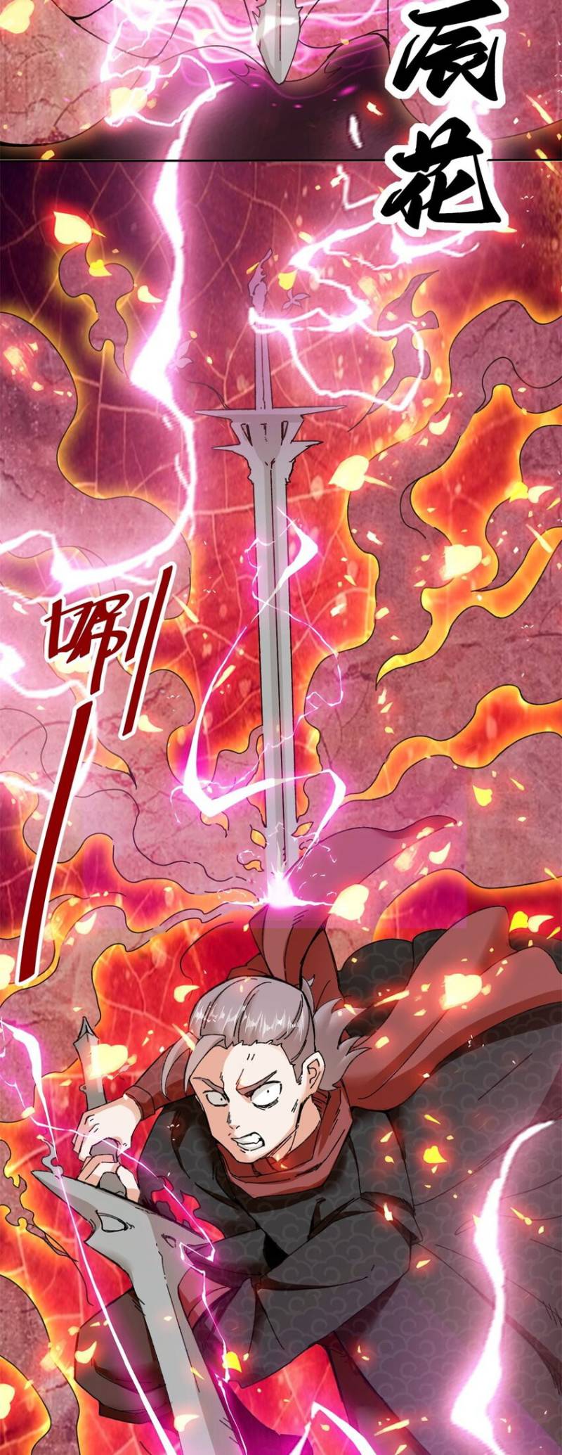 Endless devourer Chapter 108 Gambar 36