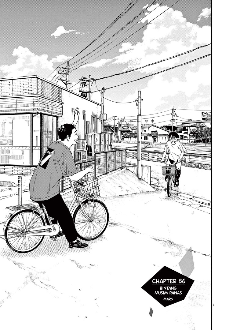 Insomniacs After School Chapter 56 Gambar 6