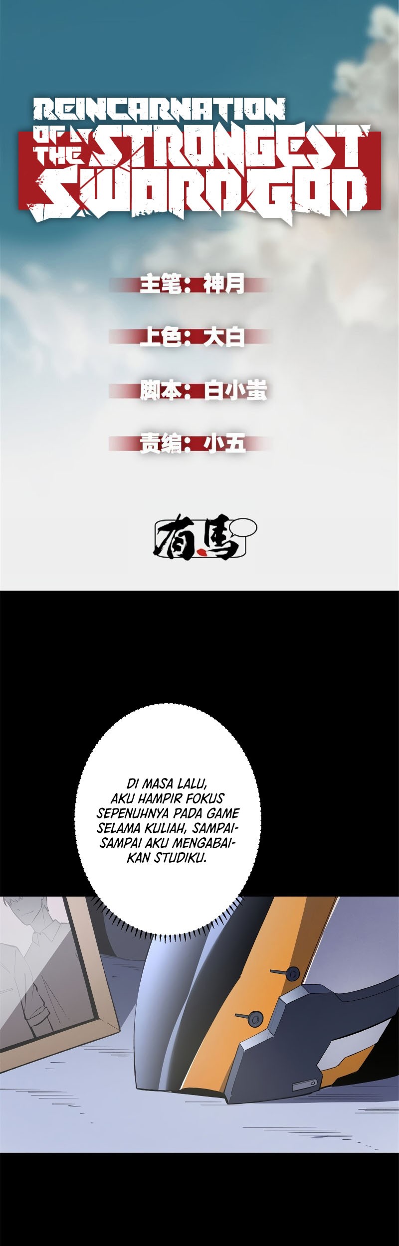 Baca Manhua Reincarnation Of The Strongest Sword God Chapter 45 Gambar 2