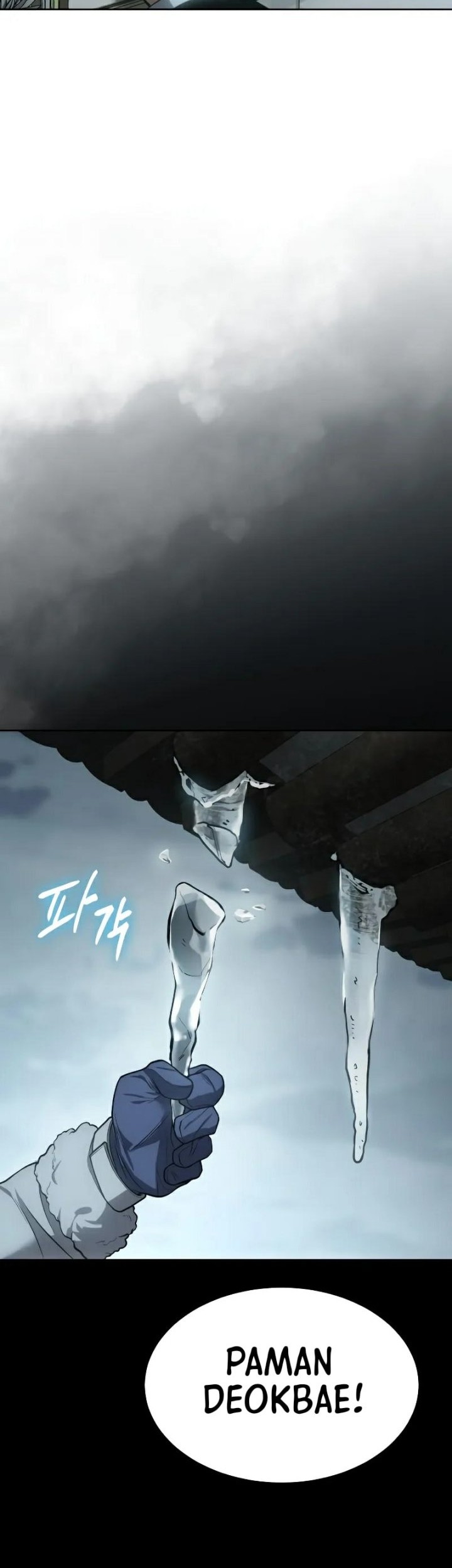 Baek XX Chapter 28 Gambar 28
