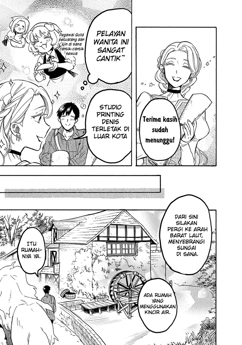 Tondemo Skill de Isekai Hourou Meshi: Sui no Daibouken Chapter 55 Gambar 6