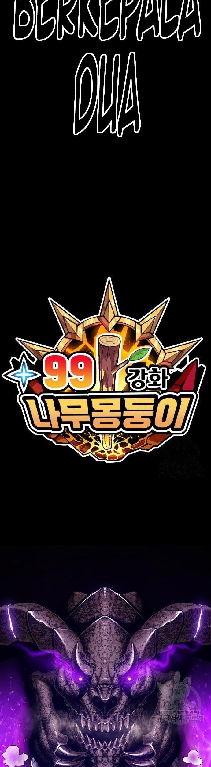 +99 Wooden Stick Chapter 70 Gambar 203