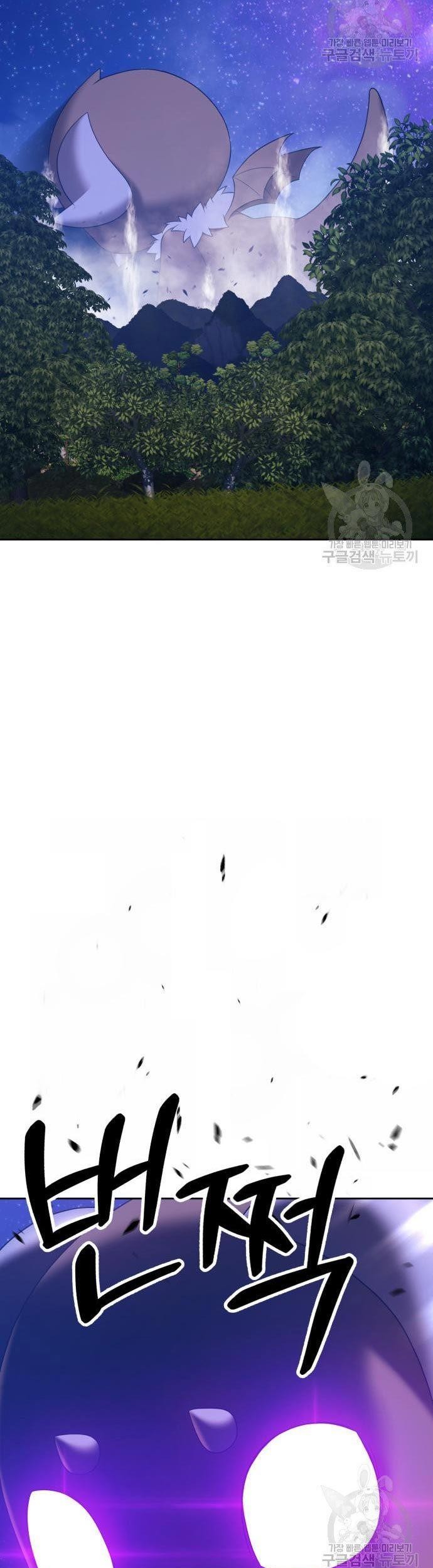 +99 Wooden Stick Chapter 70 Gambar 19