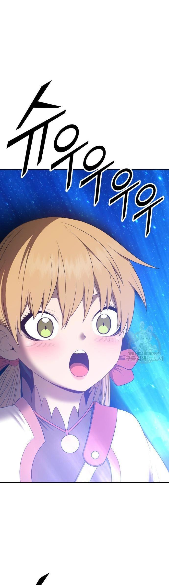 +99 Wooden Stick Chapter 70 Gambar 26