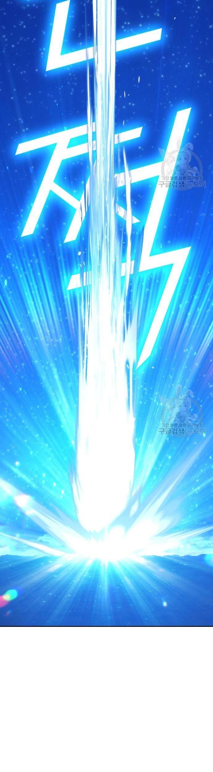 +99 Wooden Stick Chapter 70 Gambar 29