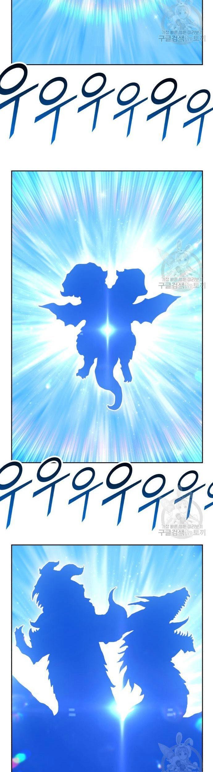 +99 Wooden Stick Chapter 70 Gambar 33