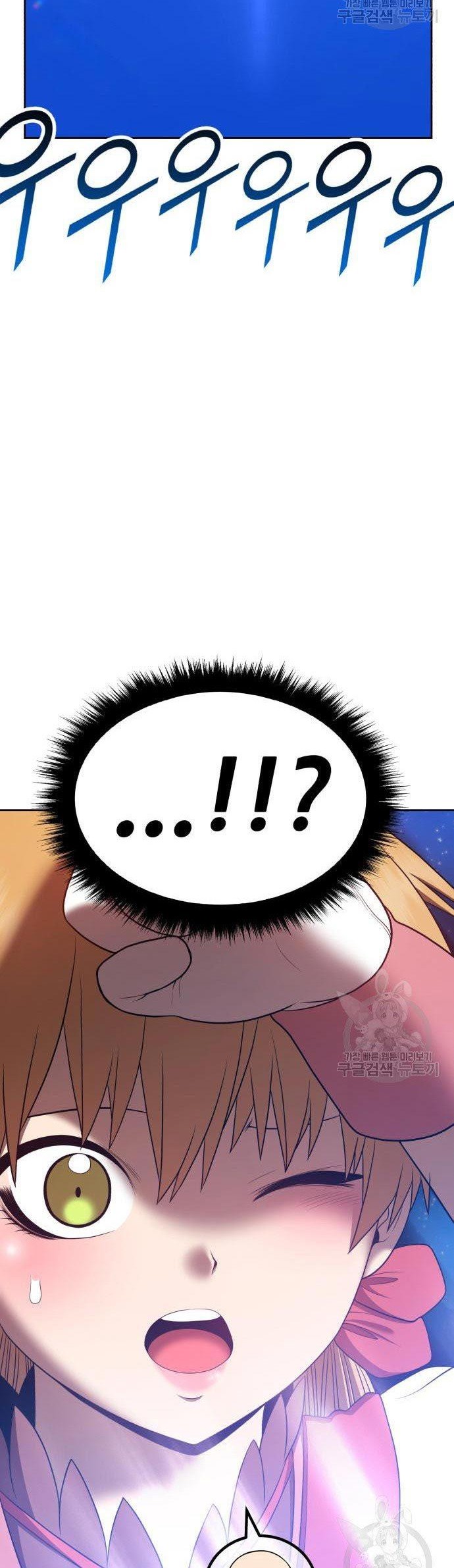 +99 Wooden Stick Chapter 70 Gambar 34