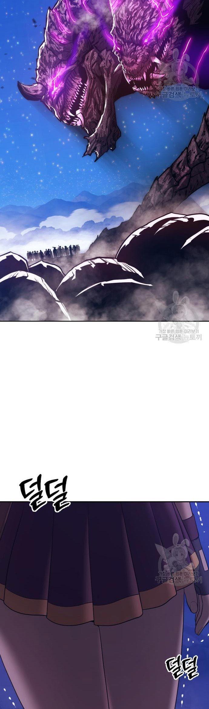 +99 Wooden Stick Chapter 70 Gambar 74