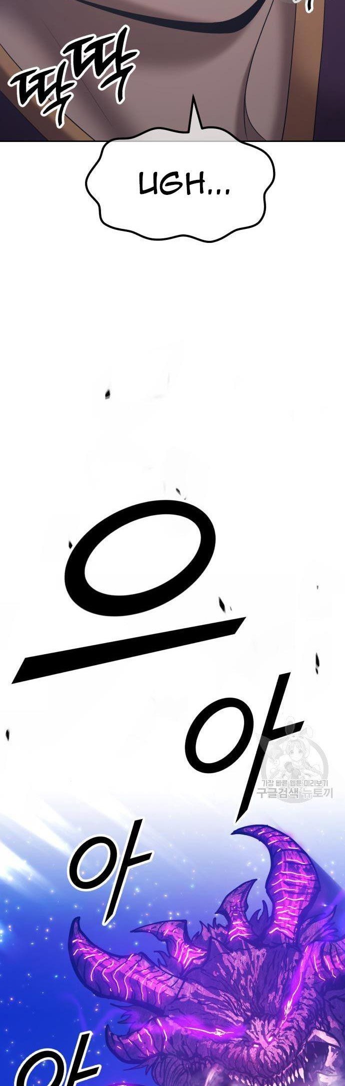 +99 Wooden Stick Chapter 70 Gambar 88