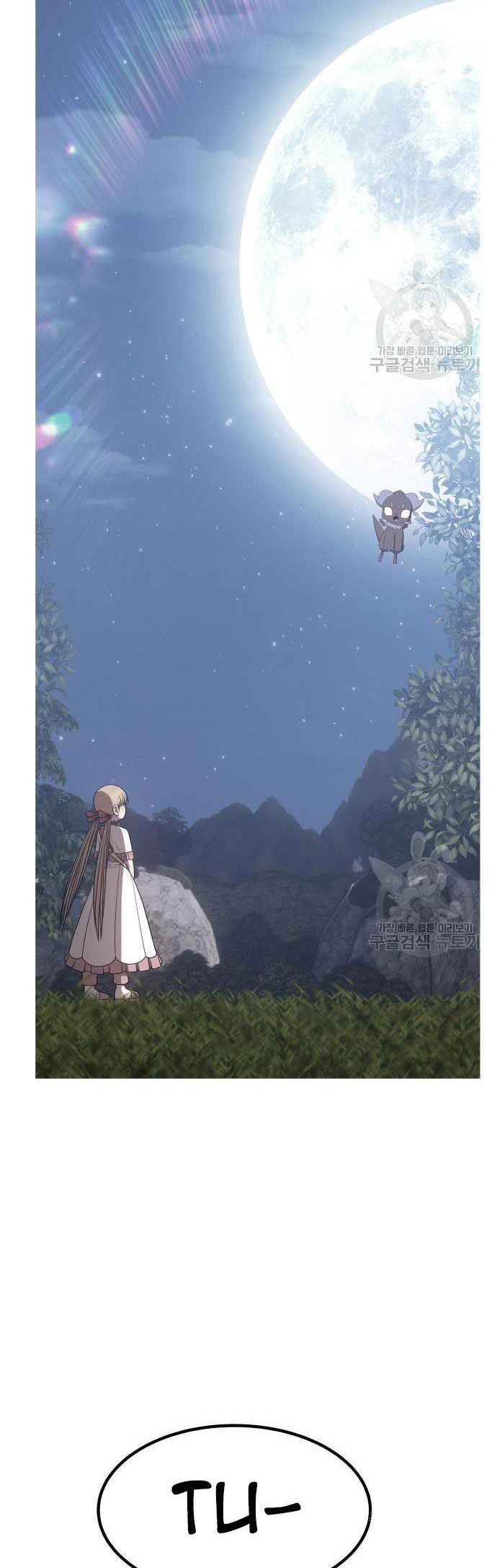 +99 Wooden Stick Chapter 70 Gambar 94